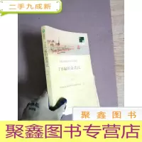 正 九成新了不起的盖茨比