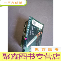 正 九成新消极的快乐,电锯的边缘2