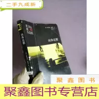 正 九成新女法医(02):肉体证据(2014版)