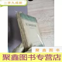 正 九成新轻工业机器及设备