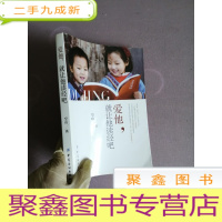 正 九成新爱他,就让他读经吧