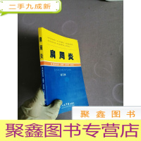 正 九成新肩周炎