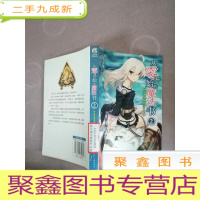 正 九成新从零开始的魔法书2:阿克迪奥斯的圣女(上)