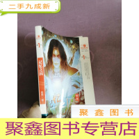 正 九成新奇点科幻丛书:记忆之囚