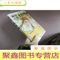 正 九成新神印王座外传大龟甲师漫画单行本10