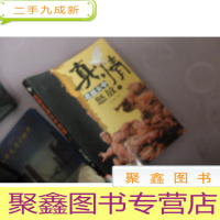 正 九成新真情在战火中怒放 上