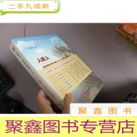 正 九成新人呀人你到底是什么东西