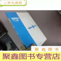 正 九成新最潮电台的95.5招