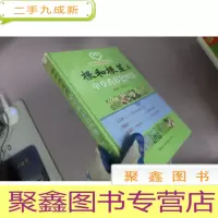 正 九成新实用中草药彩色图鉴大全集:根和根茎类中草药彩色图鉴