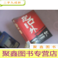 正 九成新跑口外