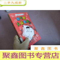 正 九成新淘气鬼大战爸妈 我的生活像跑酷 麦克米伦世纪