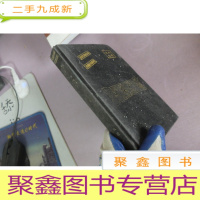 正 九成新中华医学文化大观 下