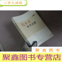 正 九成新图书馆哲学引论