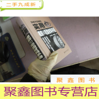 正 九成新实用橡胶和轮胎材料手册