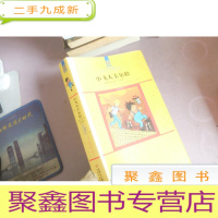 正 九成新小飞人卡尔松