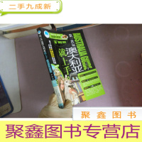 正 九成新次玩澳大利亚就上手