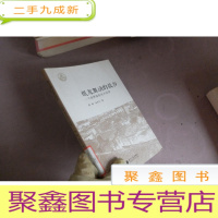 正 九成新纸龙舞动的故乡:一个南粤镇街的中国梦