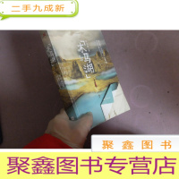 正 九成新木马湖