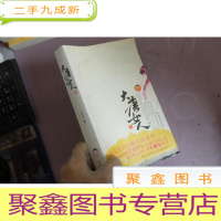 正 九成新大唐女人