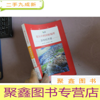 正 九成新镜头中的国家地理·游牧的天堂