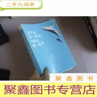 正 九成新苦只会苦一阵子,怕就会输一辈子