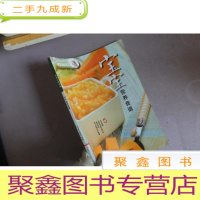 正 九成新宝宝营养食谱(私厨订制食谱系列)