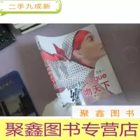 正 九成新丝吻天下