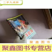 正 九成新超级题库 : 谁是明晚的超级英雄. C卷