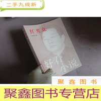 正 九成新红夹克