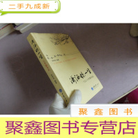 正 九成新潇洒你一生(八养健身法)