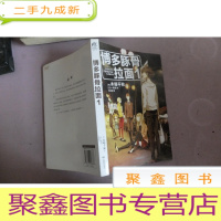 正 九成新博多豚骨拉面1