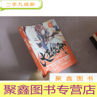 正 九成新大王饶命4