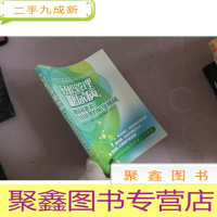 正 九成新轻松管理糖尿病:糖尿病患者自我管理的贴身顾问