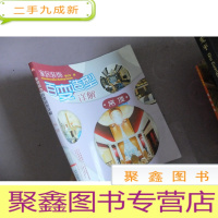 正 九成新家居装饰百变造型详解:吊顶