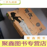 正 九成新瘦身:适合不同年龄不同体质不同人群的瘦身方法大全(白金版)