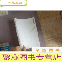 正 九成新那把柳叶刀:剥下医学的外衣