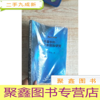 正 九成新书面语篇中的抽象实体回指研究