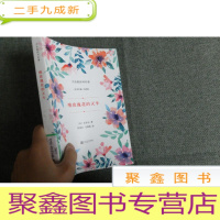 正 九成新嗅玫瑰花的天牛