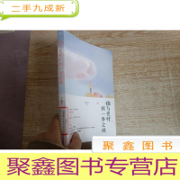 正 九成新你与更好仅一步之遥