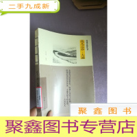 正 九成新花儿之乡·大通