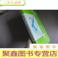 正 九成新致遗忘了我的你