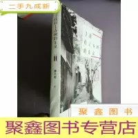 正 九成新寻找村上春树的东京