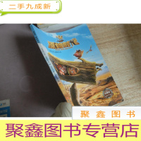 正 九成新熊出没·原始时代