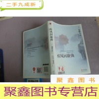 正 九成新疾风回旋曲