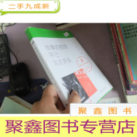 正 九成新故事的结局早已写在开头