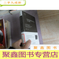 正 九成新刑侦档案管理员自述系列之圣水魅影