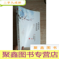 正 九成新光阴似水 待你如初