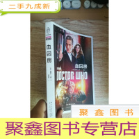 正 九成新神秘博士:血囚房