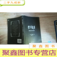 正 九成新空之境界(上)