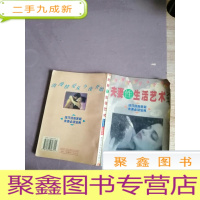 正 九成新夫妻性生活艺术